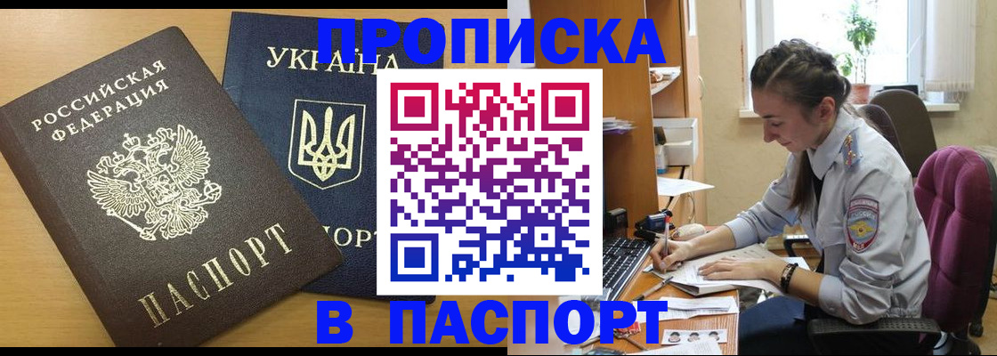 форма 3 в Калачинске